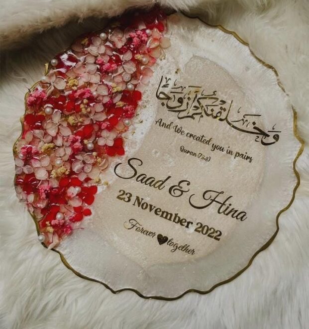 Custom Islamic Wedding Gift