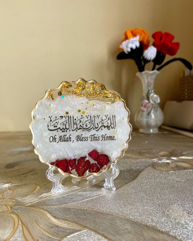 Custom Islamic Wedding Gift