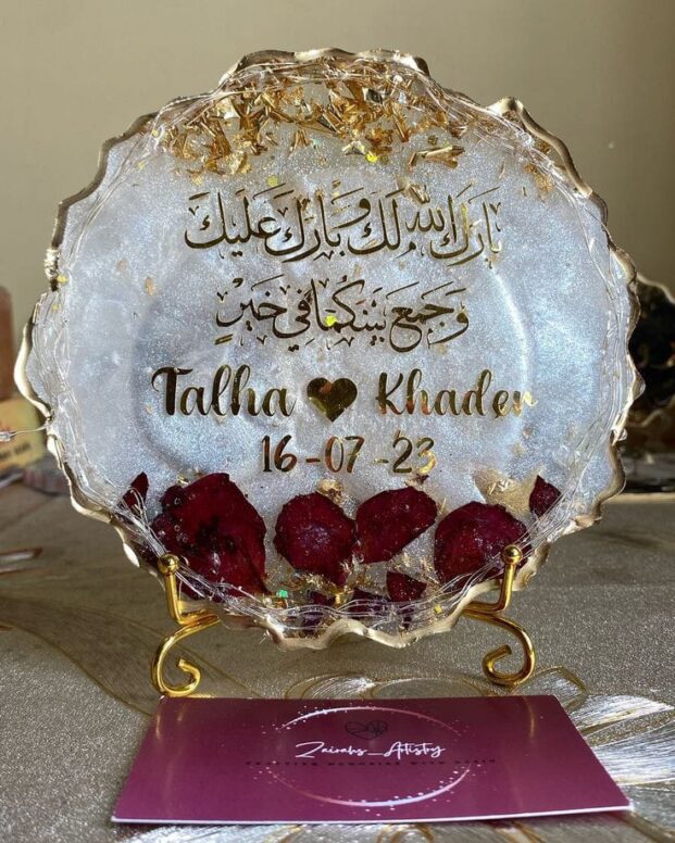 Custom Islamic Wedding Gift
